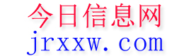 伊金霍洛旗今日信息网